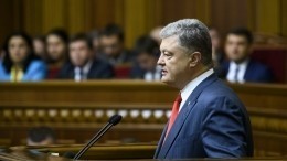 «Мы расстаемся» — Порошенко вновь призвал депутатов закрепить антироссийский курс