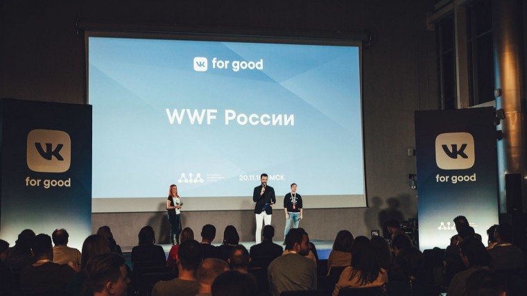 ВКонтакте бесплатно поможет благотворительным организациям с продвижением