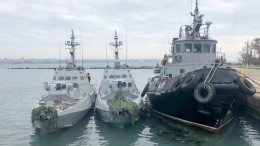 Украинские моряки признались в провокации в Керченском проливе