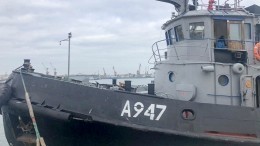 Видео с места стоянки задержанных украинских кораблей