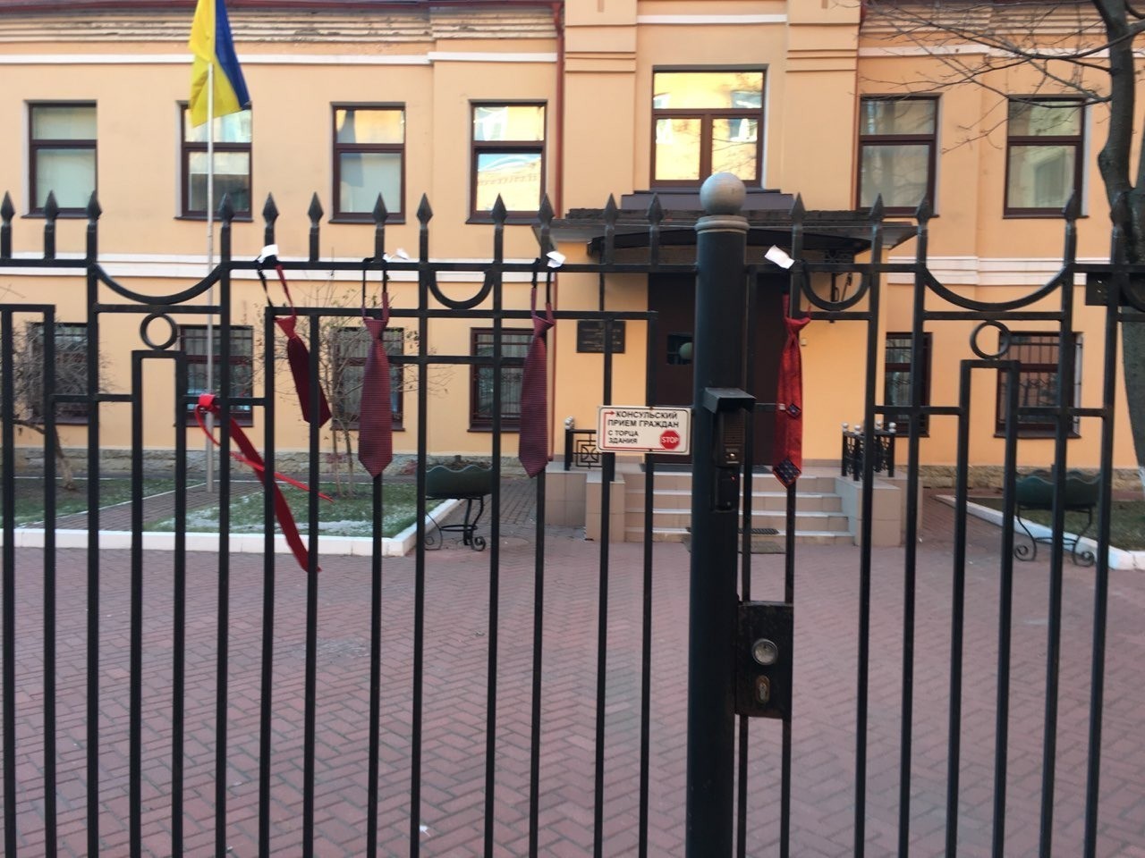 Украинское посольство в Санкт-Петербурге