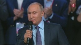 Путин: «Не жди перемен, твори перемены»