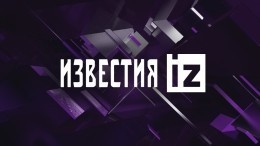 Журналист МИЦ «Известия» стал лауреатом конкурса Агентства стратегических инициатив