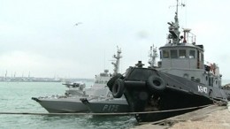 Члены G7 призвали Россию отпустить украинских моряков