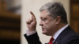 Порошенко внес в Раду законопроект о разрыве дружеских отношений с Россией