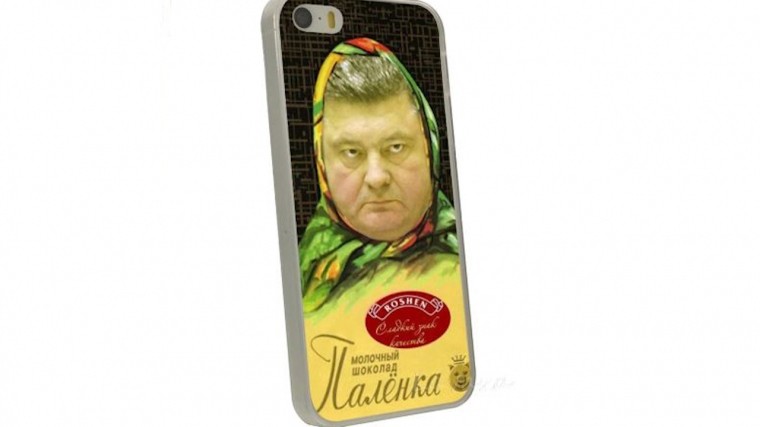 Палёнка: в Поднебесной появились чехлы для телефонов с портретом Порошенко