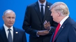 Западные СМИ считают саммит G20 провалом Трампа