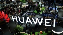 Huawei покажет «дырявый» смартфон 17 декабря