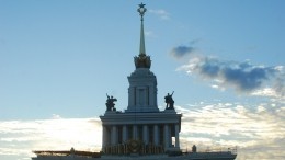 В Москве проходит Международный форум добровольцев