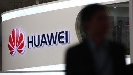 Китай требует освободить финансового директора Huawei