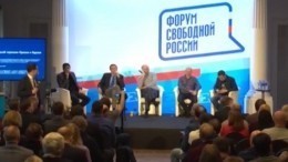 Русофобия в почете: Форум «Свободной России» в Литве едва не завершился убийством журналистов