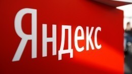 Акинфеев, iPhone и «Плакала» — о чем россияне спрашивали «Яндекс» чаще всего в 2018 году