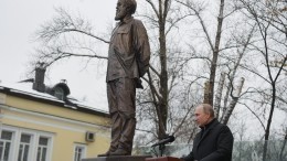 Путин открыл памятник Солженицыну в Москве
