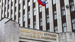 Минюст РФ подробно проинформировал ЕСПЧ о задержанных украинских моряках