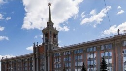 Депутаты Екатеринбурга повысили зарплату мэру города на 280%