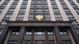 В России приняли законопроект о любительской рыбалке