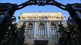 Эксперт пояснил, почему Центробанк повысил ключевую ставку до 7,75%