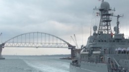 ВСУ устроили провокацию в Керченском проливе вблизи 150 гражданских судов