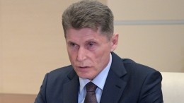 Избирательная комиссия Приморья признала Олега Кожемяко губернатором региона