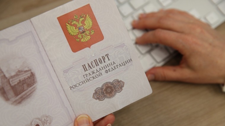 Госдума приняла закон об упрощении получения гражданства России