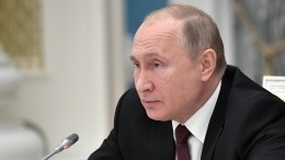 Путин назвал главную задачу Вооруженных сил России в 2019 году