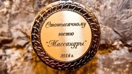 Винзавод «Массандра» встретил стотысячного гостя с начала года