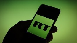 Британский регулятор Ofcom обвинил телеканал RT в несоблюдении беспристрастности