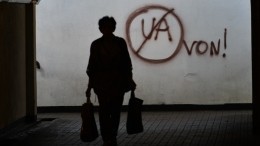 Евросоюз пригрозил отменить безвизовый режим с Украиной