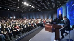 О чем попросили российского президента на большой пресс-конференции?