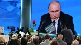 Мировые СМИ обсуждают большую пресс-конференцию Владимира Путина