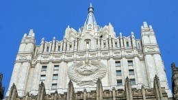 МИД РФ рассказал о результатах вскрытия россиянина, погибшего в колонии Львова