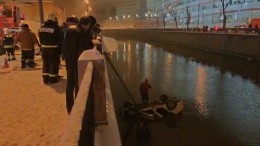 Видео: В центре Москве автомобиль пробил ограждения и упал в реку