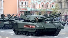 Эксперты США признали превосходство «Арматы» над устаревшими танками НАТО