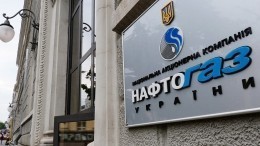 Эксперт: «Нафтогаз» не инвестирует в свое развитие, но жалуется на проблемы