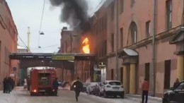 Видео: Серьезный пожар в центре Петербурга — слышны мощные хлопки