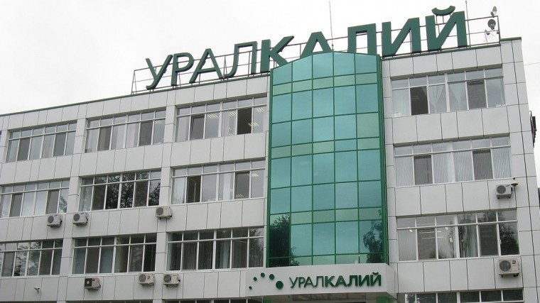 Гендиректор «Уралкалия» выразил соболезнования семьям погибших в Соликамске