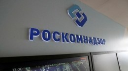 Google заставят соблюдать законы РФ при помощи огромных штрафов