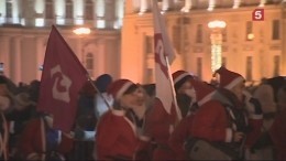 Тысячи Дедов Морозов пробежали по центру Петербурга