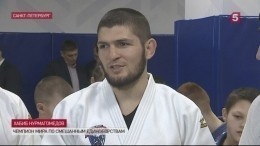 Хабиб Нурмагомедов открыл школу дзюдо в Санкт Петербурге