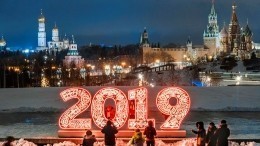Почти 40% россиян с оптимизмом встречают 2019 год — опрос