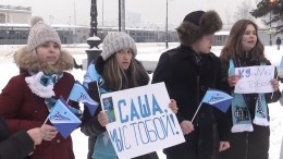 Акция в поддержку Кокорина в Петербурге собрала восемь человек