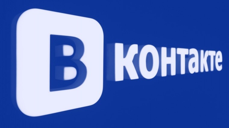 ВКонтакте назвали главное событие и человека 2018 года