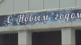 Жители Иркутской области замерзают в домах в 40-градусный мороз