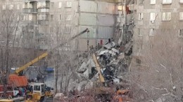 Продолжается поиск жильцов рухнувшего подъезда дома в Магнитогорске