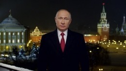 Путин в поздравлении с Новым годом отметил душевную щедрость россиян