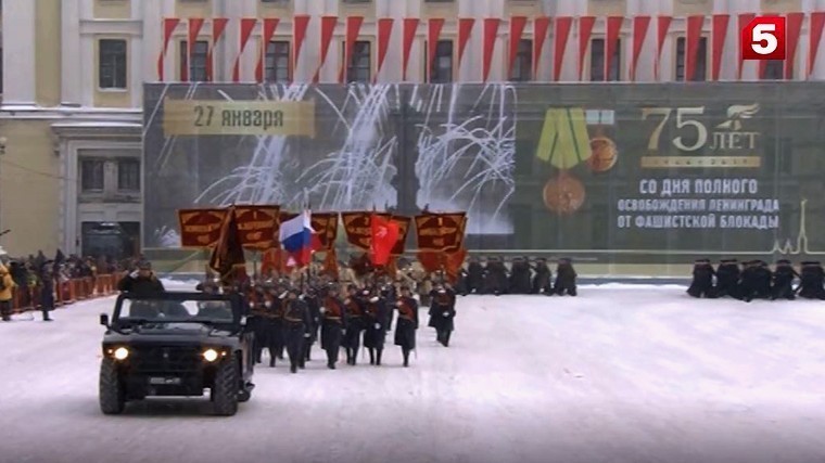 Петербург отметил 75-ю годовщину полного освобождения Ленинграда от блокады