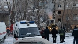 Тела пяти человек опознаны после взрыва газа в доме в Магнитогорске