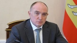 Специальное заявление губернатора Челябинской области — Видео