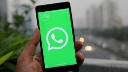 Мессенджер WhatsApp прекратит работать на некоторых смартфонах