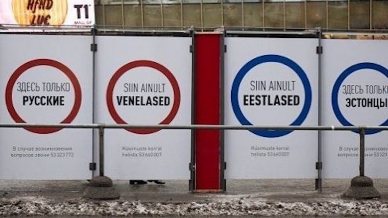Эстонский политик раскрыла настоящий смысл скандальных плакатов в Таллине
